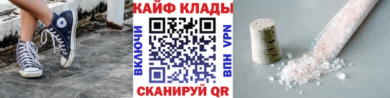 Где можно купить наркотики Архангельск ГАШ  Alpha PVP  Меф мяу мяу  Бошки Шишки 