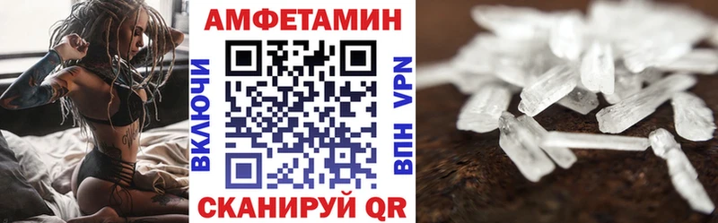 АМФ 97%  МЕГА маркетплейс  Архангельск 