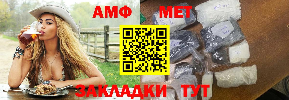 БУТИРАТ Архангельск