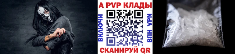 маркетплейс Telegram  Архангельск  А ПВП VHQ  наркота 