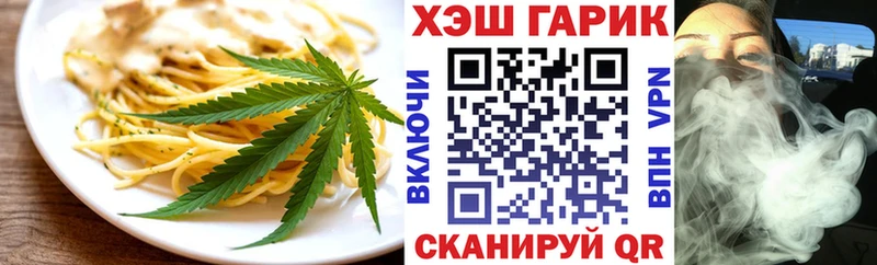 Cannafood марихуана  Архангельск 
