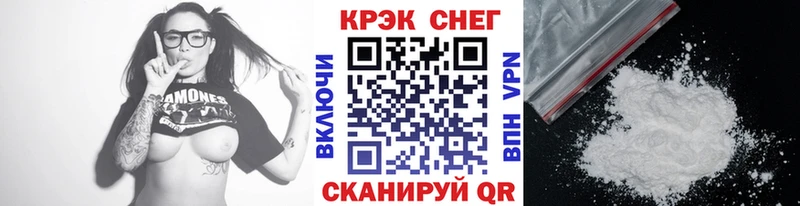 COCAIN Перу  магазин    Архангельск 