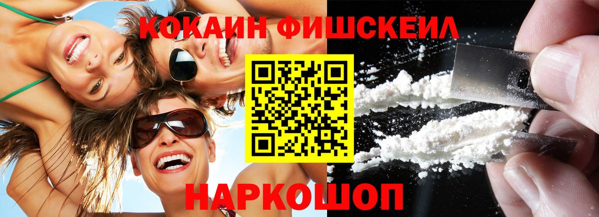 Кокаин Эквадор Архангельск
