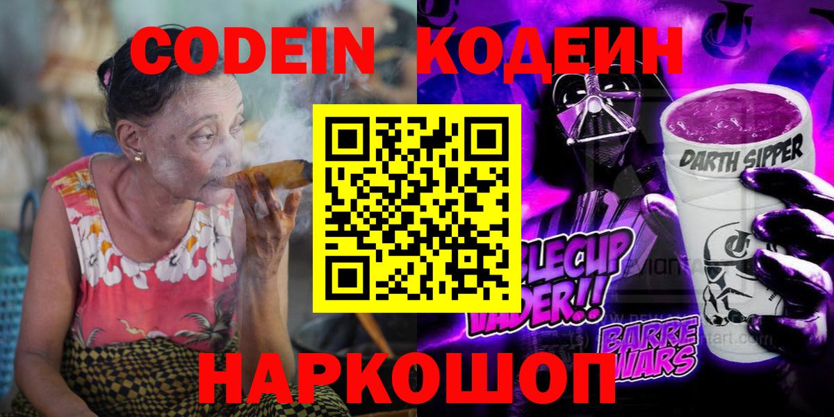 Архангельск  ГАШИШ  Вход с VPN  Меф МЯУ МЯУ кристаллы  Марихуана 