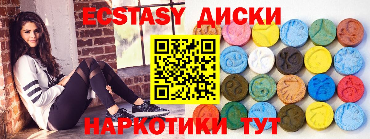 Экстази louis Vuitton Архангельск