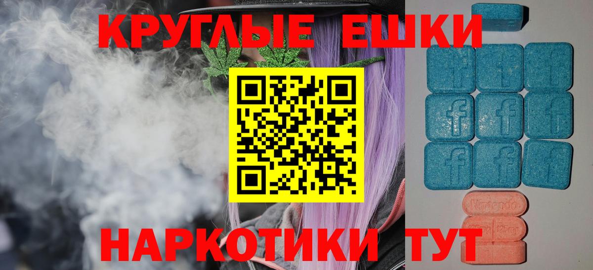 ЭКСТАЗИ  Вход с VPN  Архангельск  Ecstasy MDMA 
