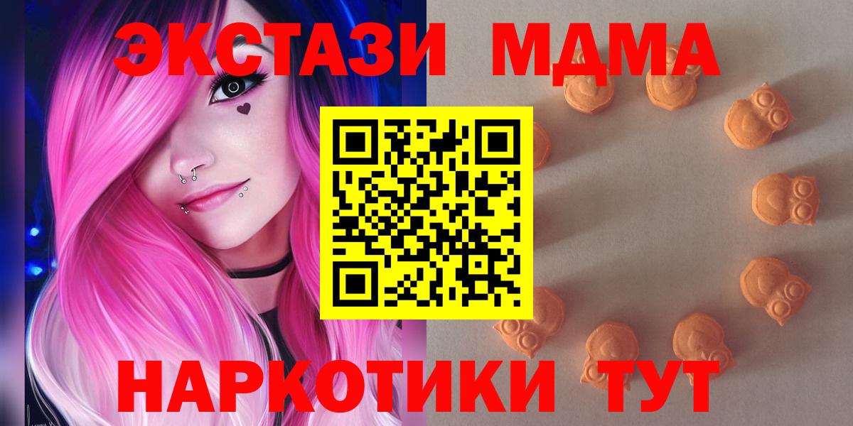 ЭКСТАЗИ DUBAI Архангельск