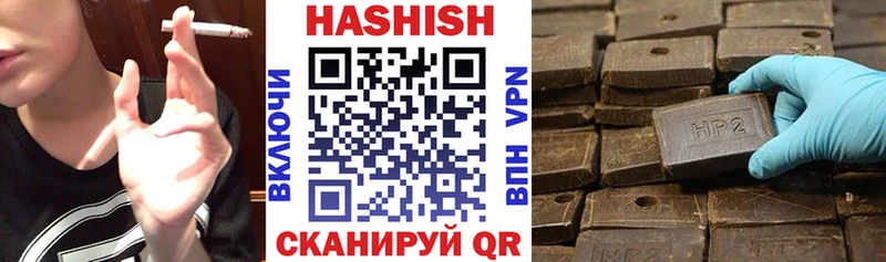 Гашиш Premium  МЕГА ссылка  Архангельск 