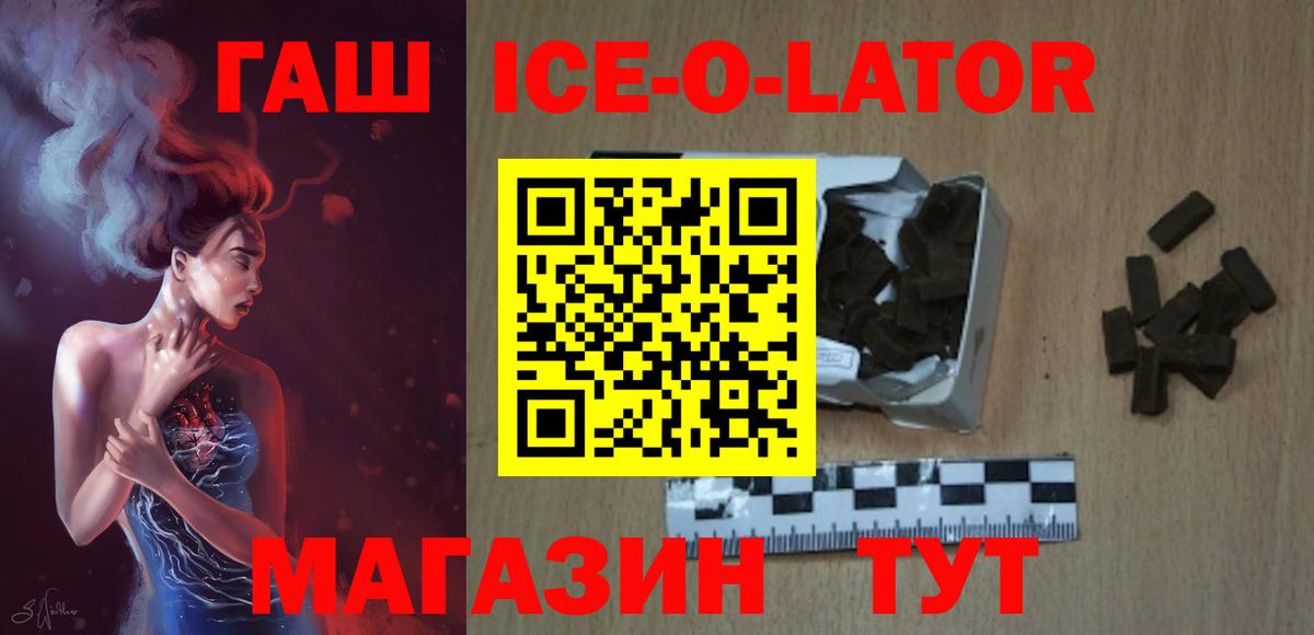 ГАШИШ hashish  Вход с VPN  ГАШ гашик  купить наркотик  Архангельск 