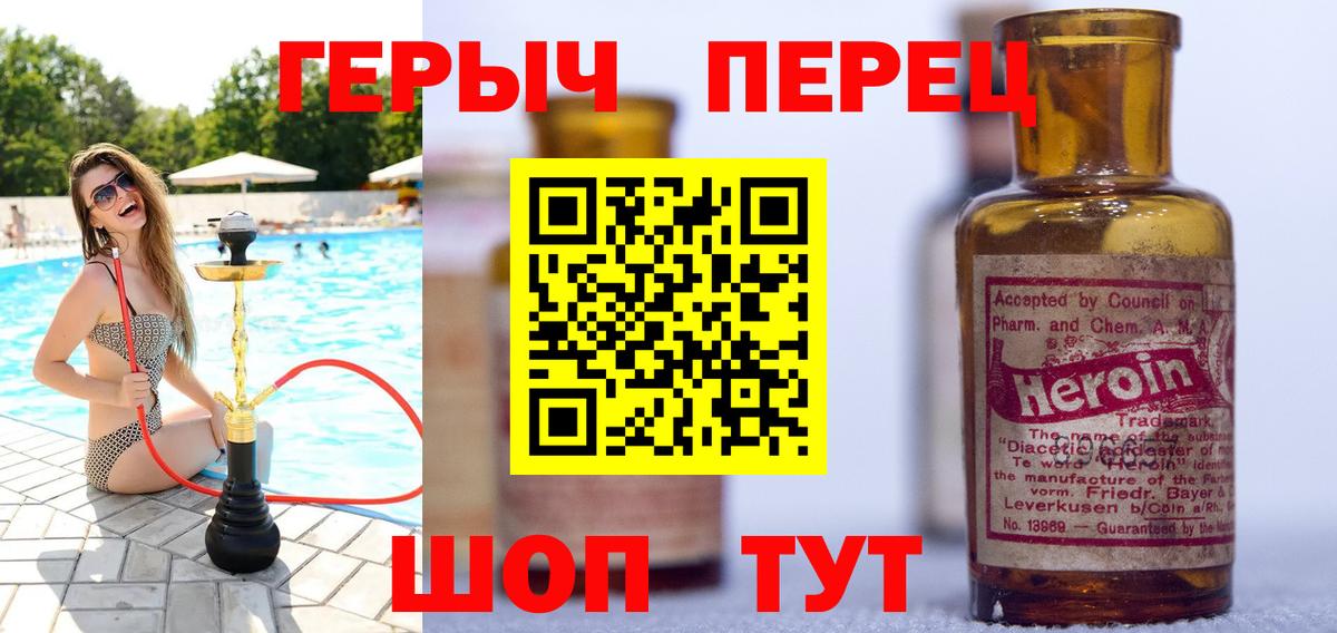 Архангельск  Героин VHQ  Вход с VPN 