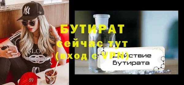 Альфа ПВП Осинники