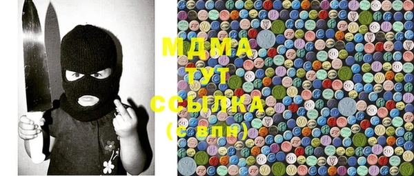 эйфоретик Переславль-Залесский