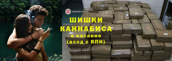 Альфа ПВП Осинники
