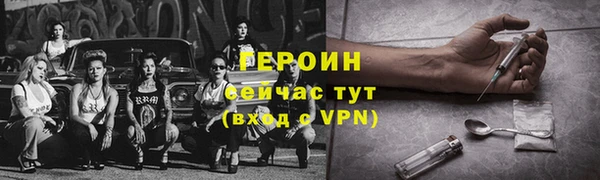 Альфа ПВП Осинники