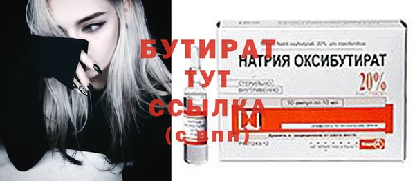 хмурый Осташков