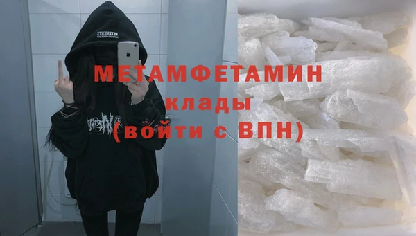 хмурый Осташков