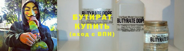 Альфа ПВП Осинники