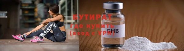 эйфоретик Переславль-Залесский
