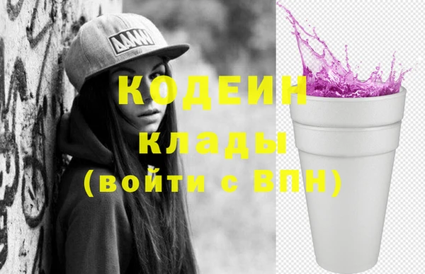 Альфа ПВП Осинники