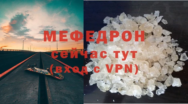 прущие грибы Пересвет