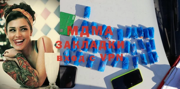 хмурый Осташков