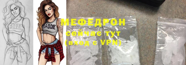 прущие грибы Пересвет