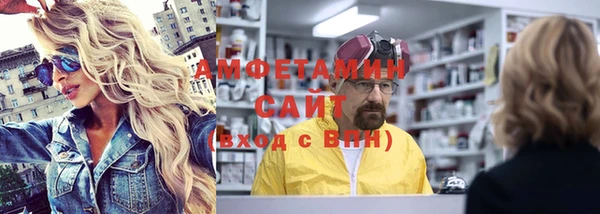 Альфа ПВП Осинники