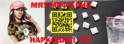 скорость mdpv Бузулук