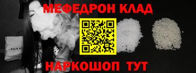 бошки Будённовск