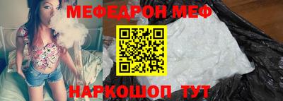 скорость mdpv Бузулук