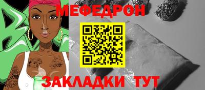 скорость mdpv Бузулук