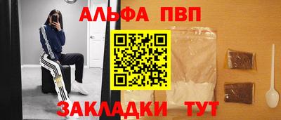 скорость mdpv Бузулук