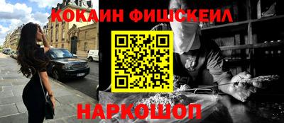 гашишное масло Гуково