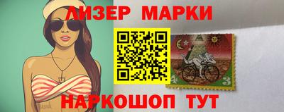 гашишное масло Гуково