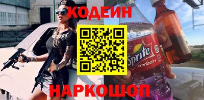 хмурый Гулькевичи