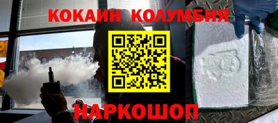 кокс Вышний Волочёк