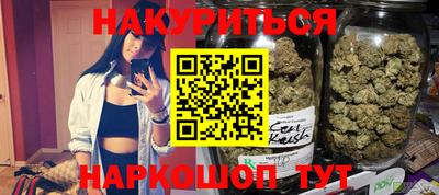 бошки Будённовск