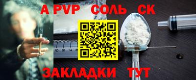 кокс Вышний Волочёк