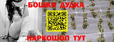 ГАЛЛЮЦИНОГЕННЫЕ ГРИБЫ Гудермес
