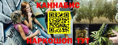 бошки Будённовск