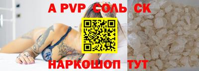 кокс Вышний Волочёк