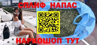 спиды Бугуруслан