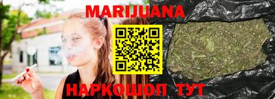 ГАЛЛЮЦИНОГЕННЫЕ ГРИБЫ Гудермес
