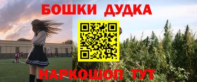 скорость mdpv Бузулук