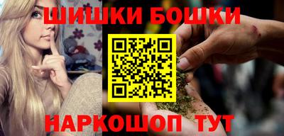 бошки Будённовск