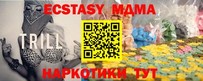 ГАЛЛЮЦИНОГЕННЫЕ ГРИБЫ Гудермес
