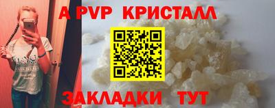 бошки Будённовск