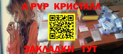 скорость mdpv Бузулук