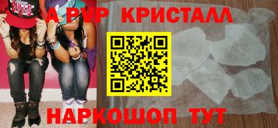 скорость mdpv Бузулук