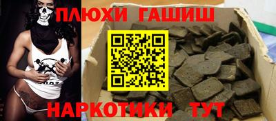 ГАЛЛЮЦИНОГЕННЫЕ ГРИБЫ Гудермес